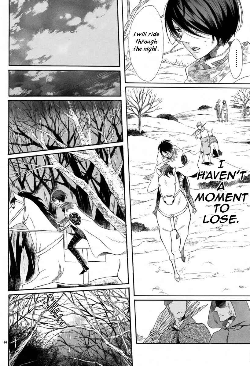 Page 15 Chapter 6 Requiem of the Rose King