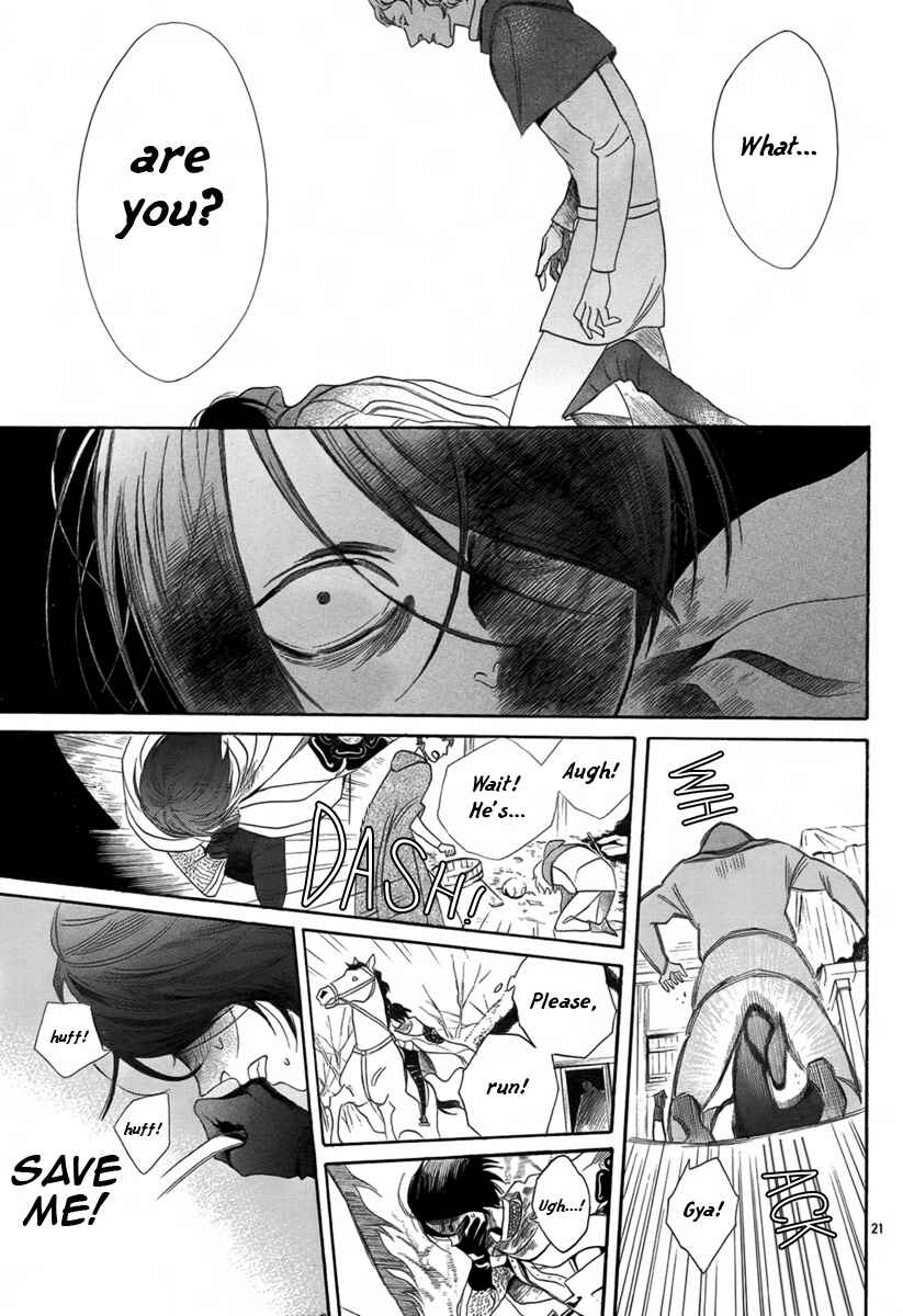 Page 22 Chapter 6 Requiem of the Rose King
