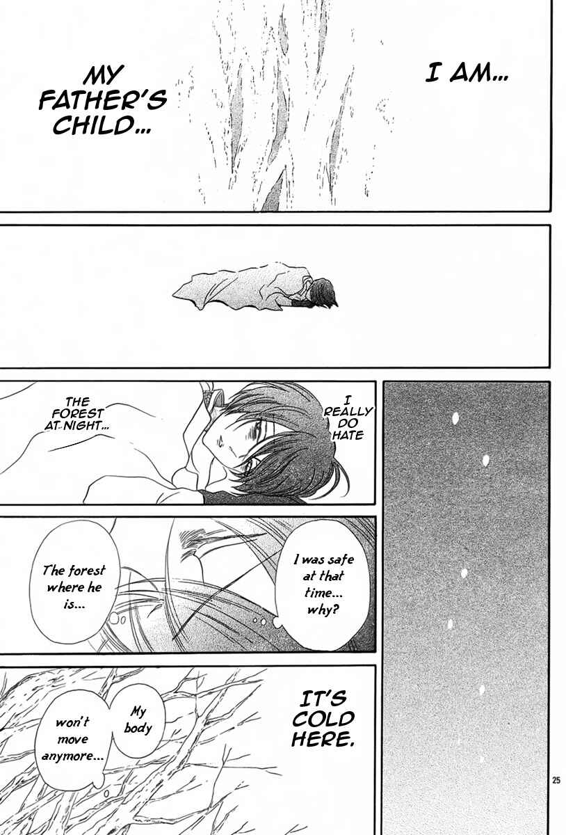 Page 26 Chapter 6 Requiem of the Rose King