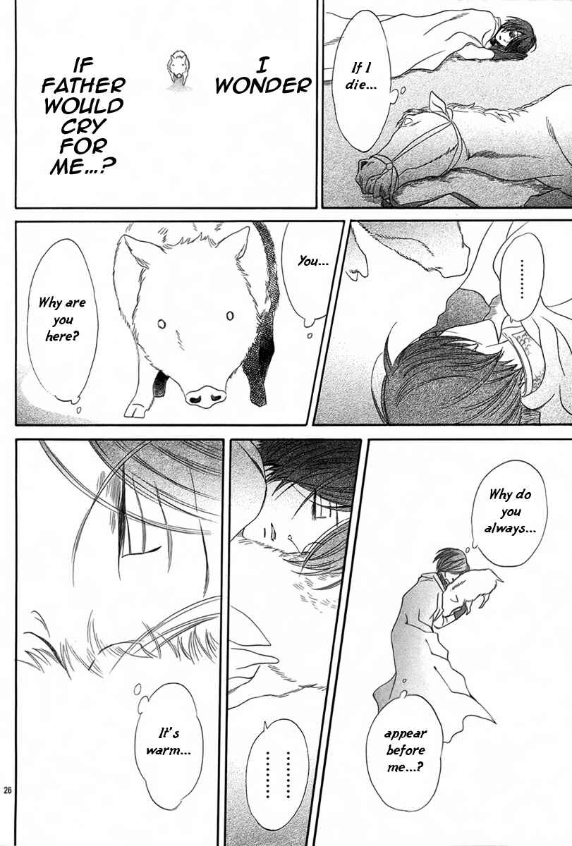 Page 27 Chapter 6 Requiem of the Rose King