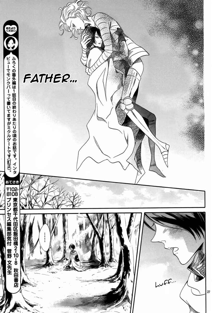 Page 28 Chapter 6 Requiem of the Rose King