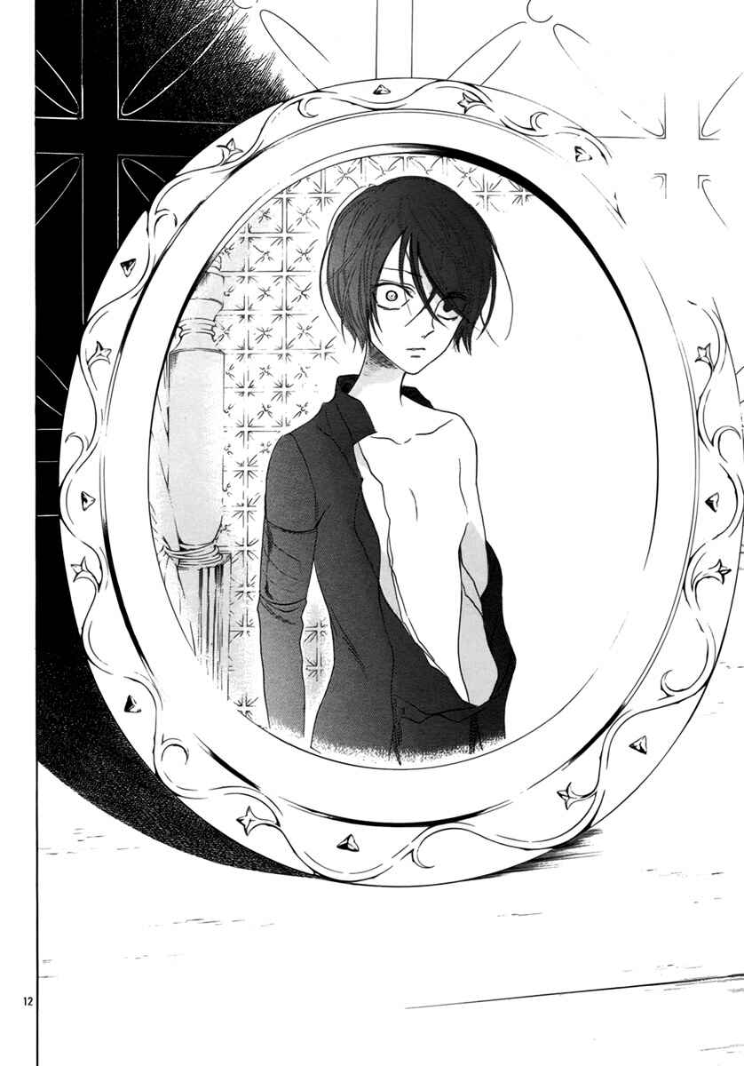 Page 16 Chapter 2 Requiem of the Rose King