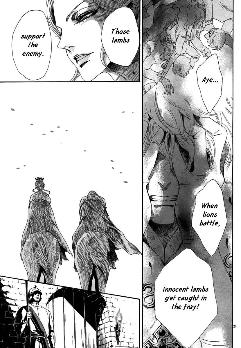 Page 25 Chapter 2 Requiem of the Rose King
