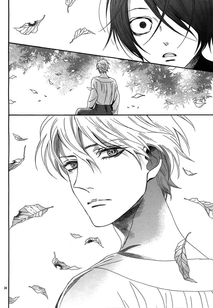 Page 28 Chapter 2 Requiem of the Rose King