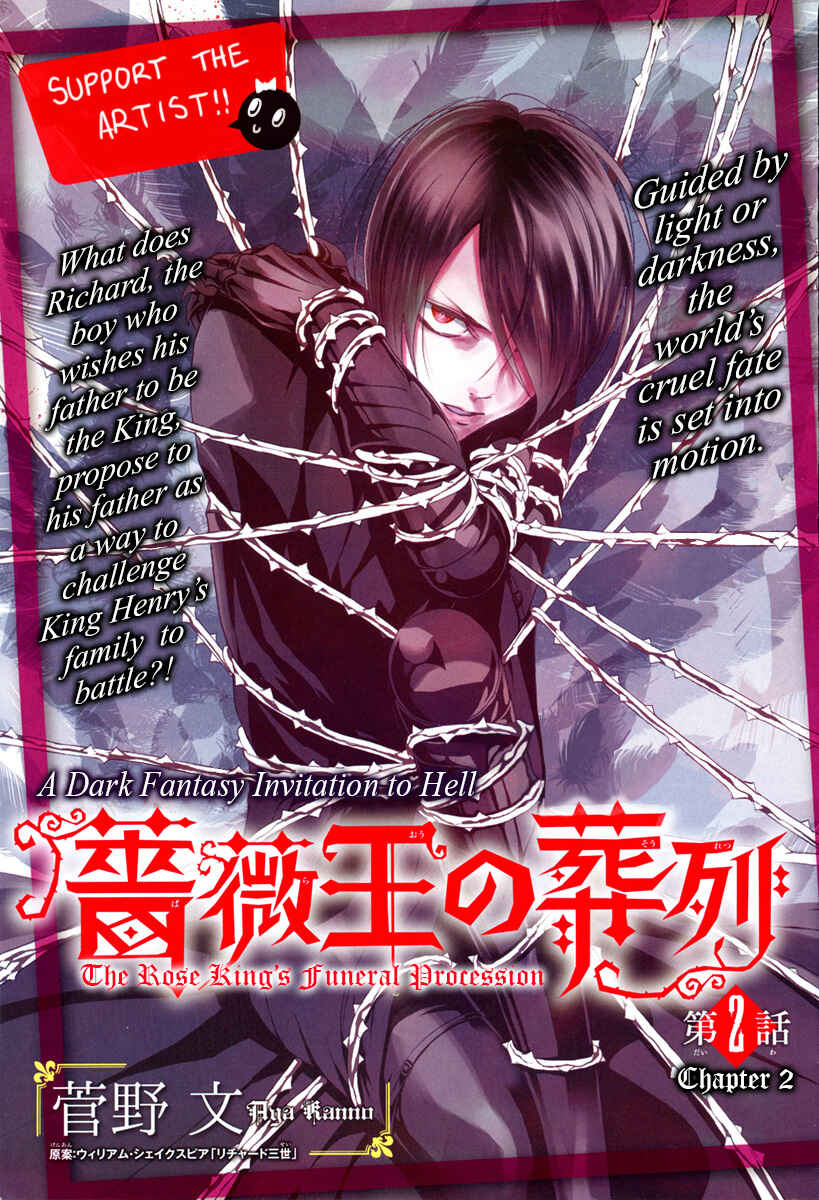 Page 3 Chapter 2 Requiem of the Rose King