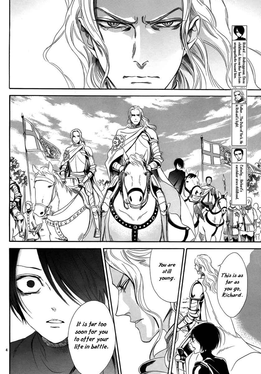 Page 8 Chapter 2 Requiem of the Rose King