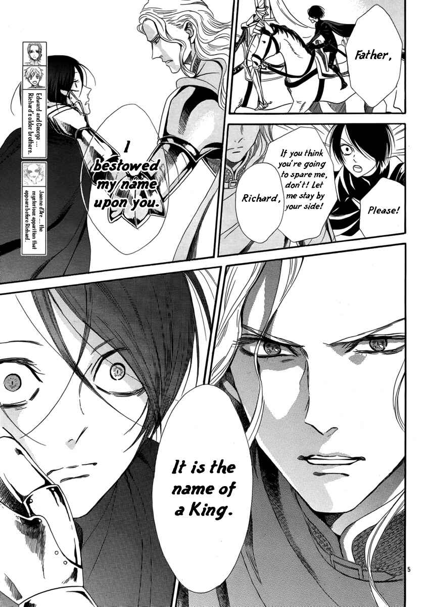 Page 9 Chapter 2 Requiem of the Rose King