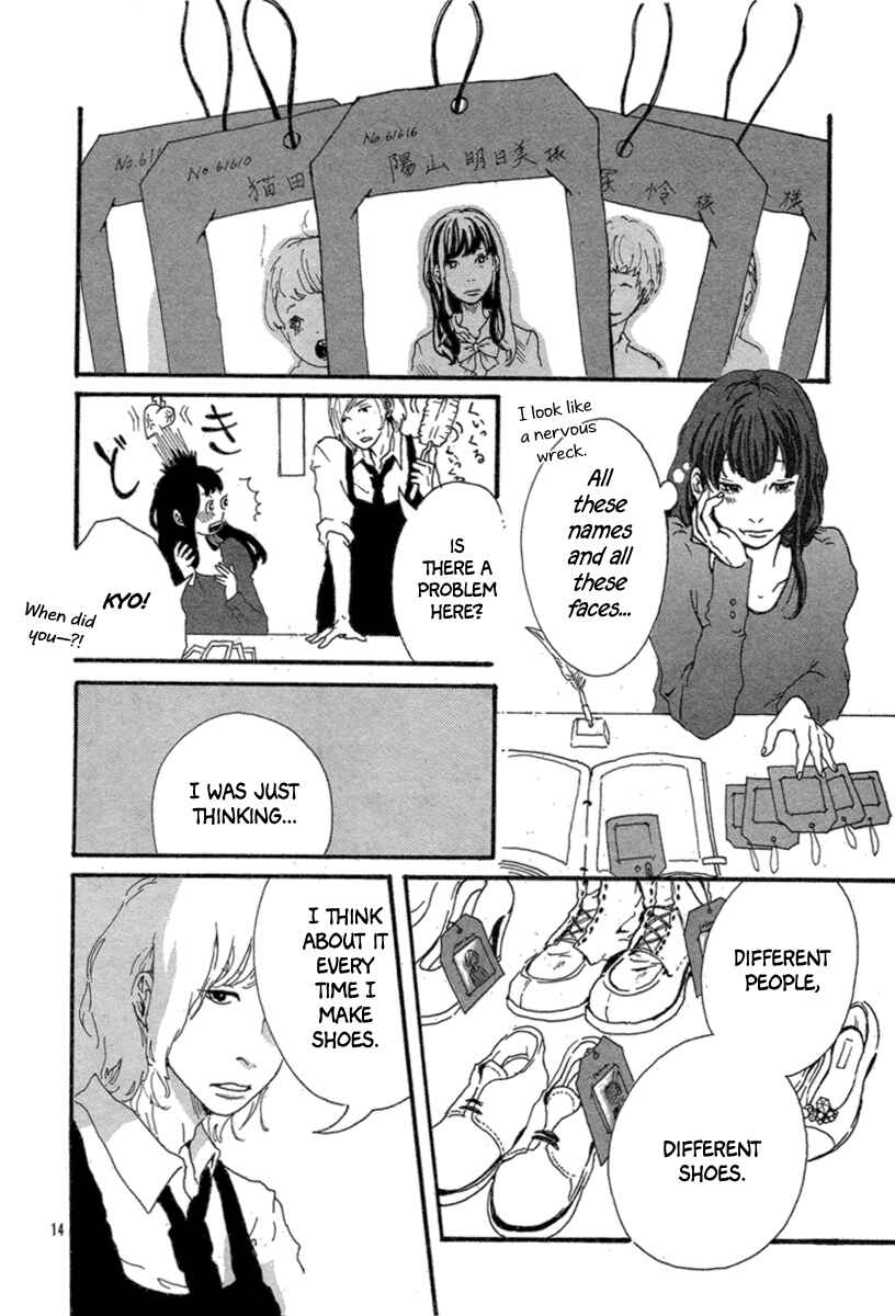Page 16 Chapter Unknown_8a11 Watashi no Itoshii Kutsu