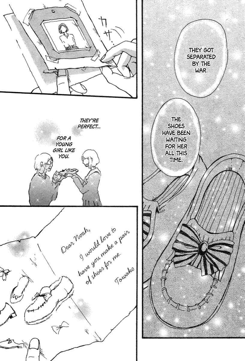 Page 21 Chapter Unknown_8a11 Watashi no Itoshii Kutsu