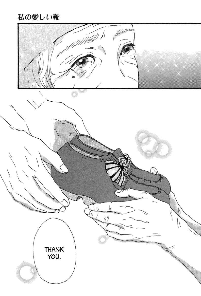 Page 27 Chapter Unknown_8a11 Watashi no Itoshii Kutsu