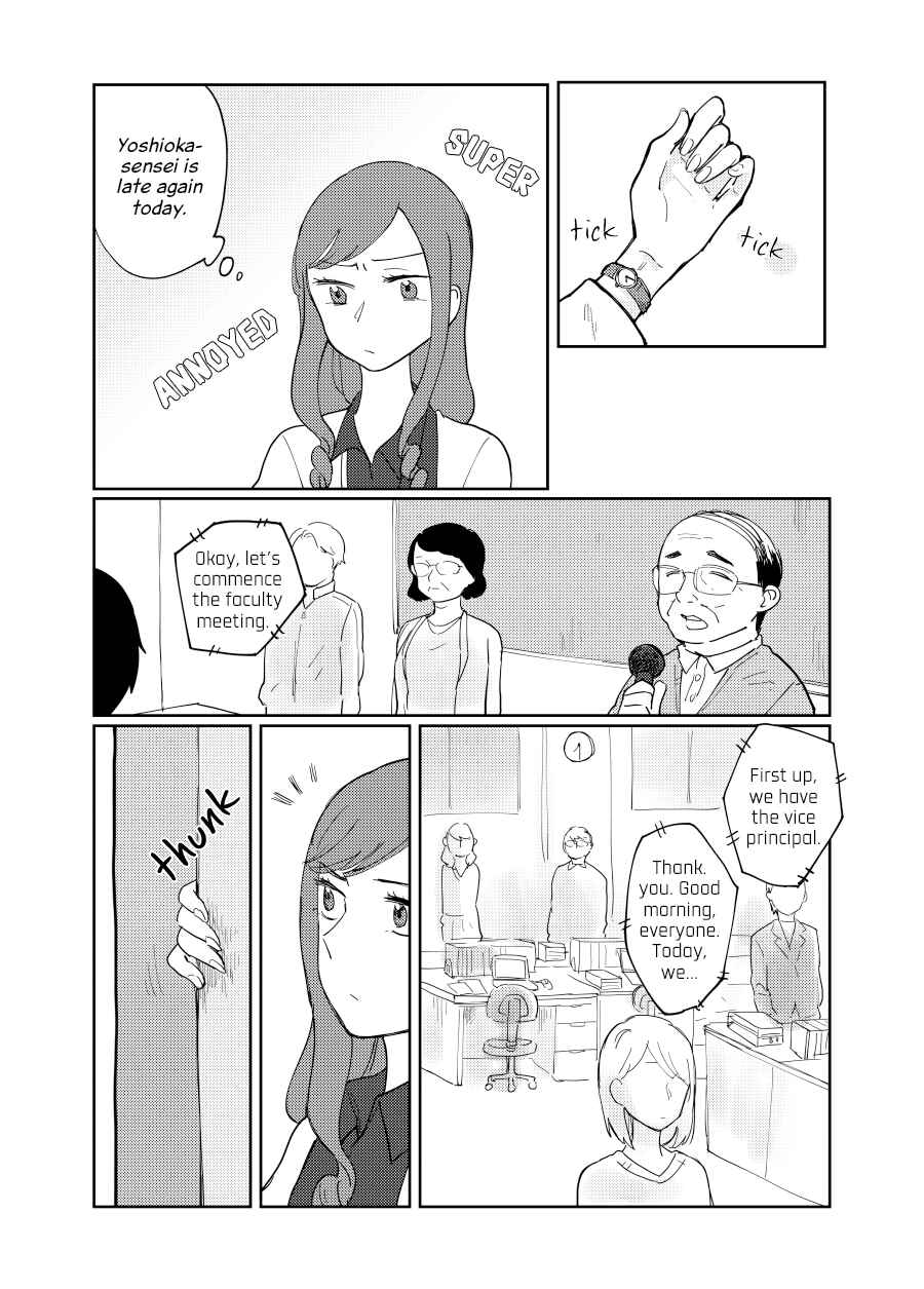 Page 2 Chapter 0.1 Uma de Ari, Shika de Aru.
