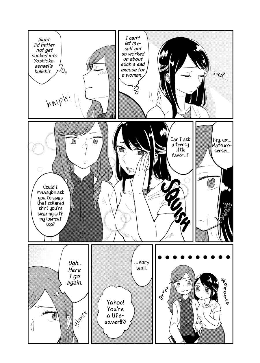 Page 5 Chapter 0.1 Uma de Ari, Shika de Aru.
