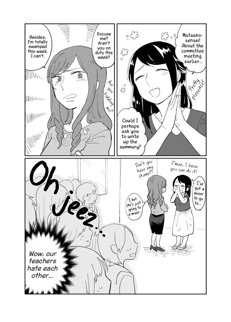 Page 7 Chapter 0.1 Uma de Ari, Shika de Aru.