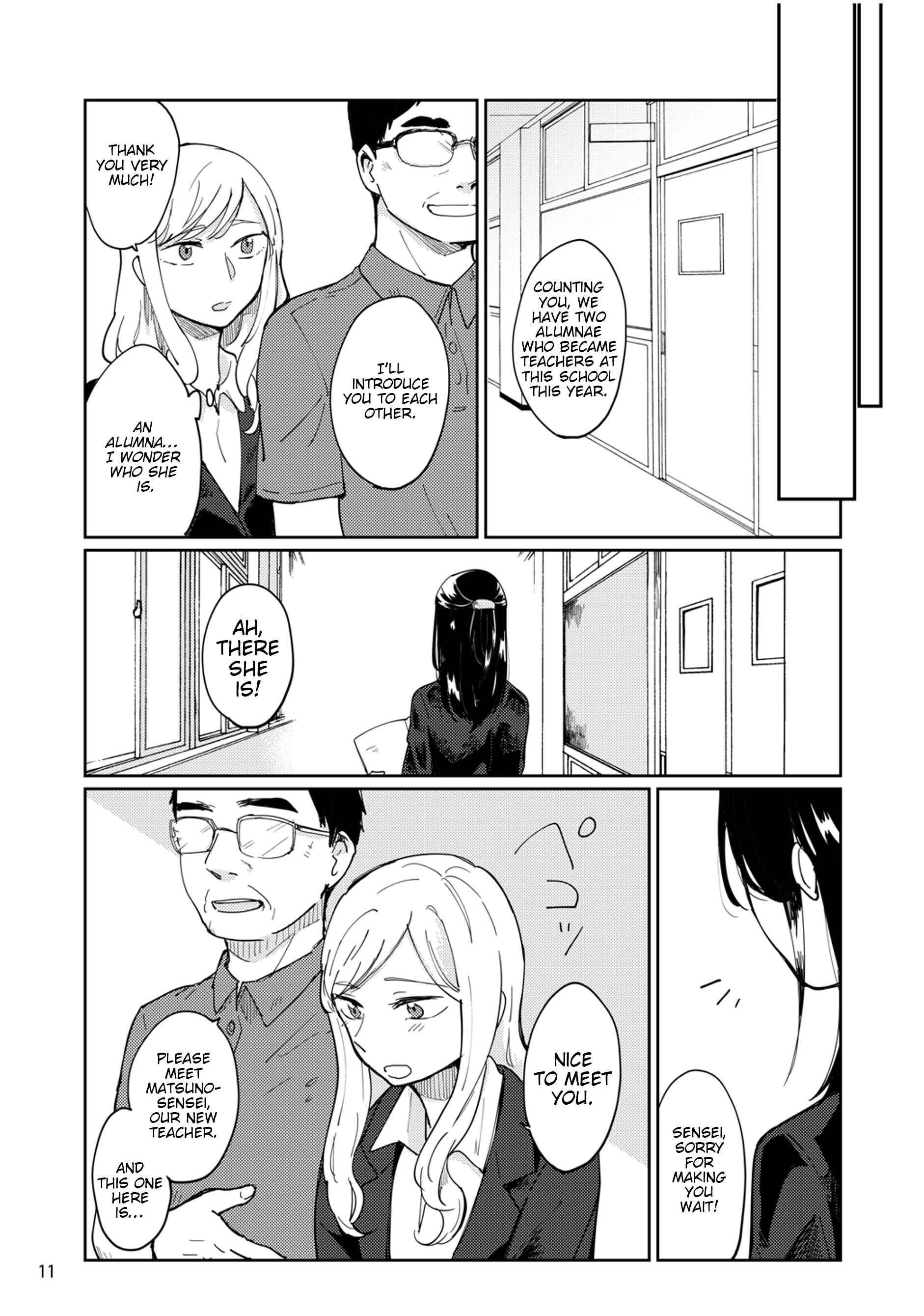 Page 11 Chapter Unknown_5437 Uma de Ari, Shika de Aru.