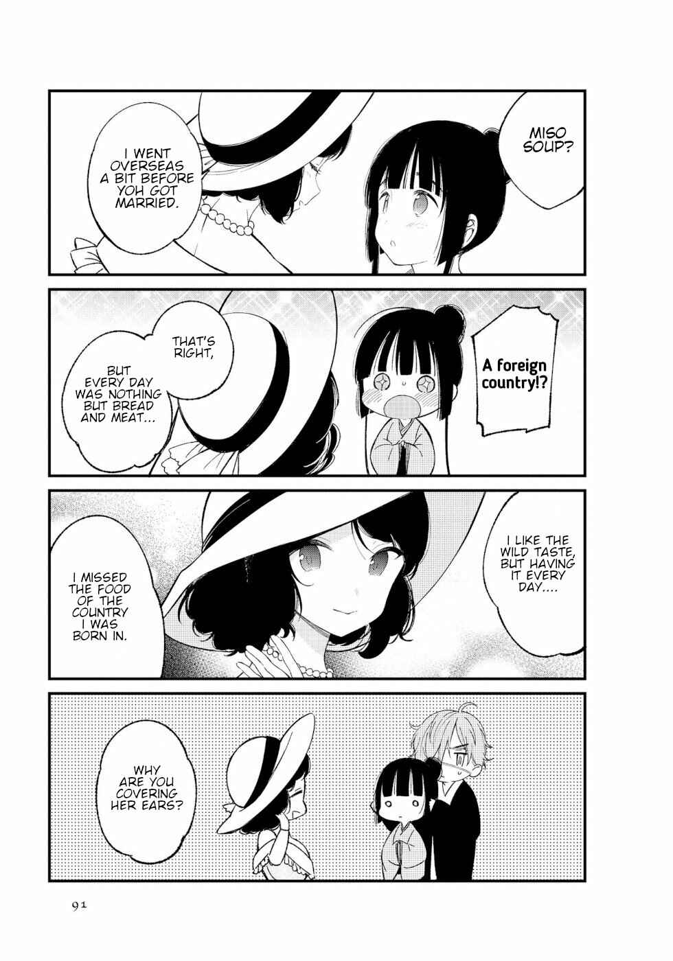 Page 9 Chapter 9 To Aru Myouto no Nichijou