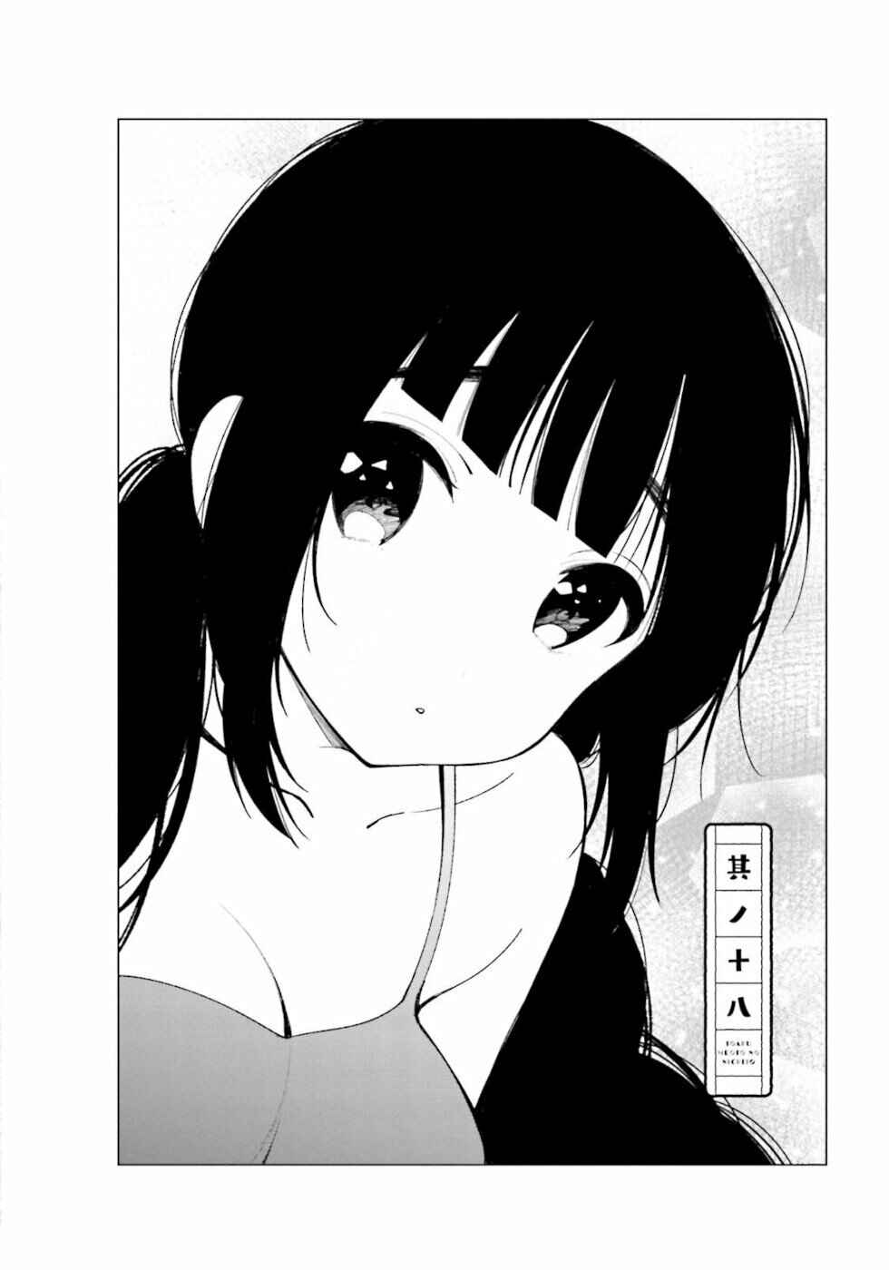 Page 2 Chapter 18 To Aru Myouto no Nichijou