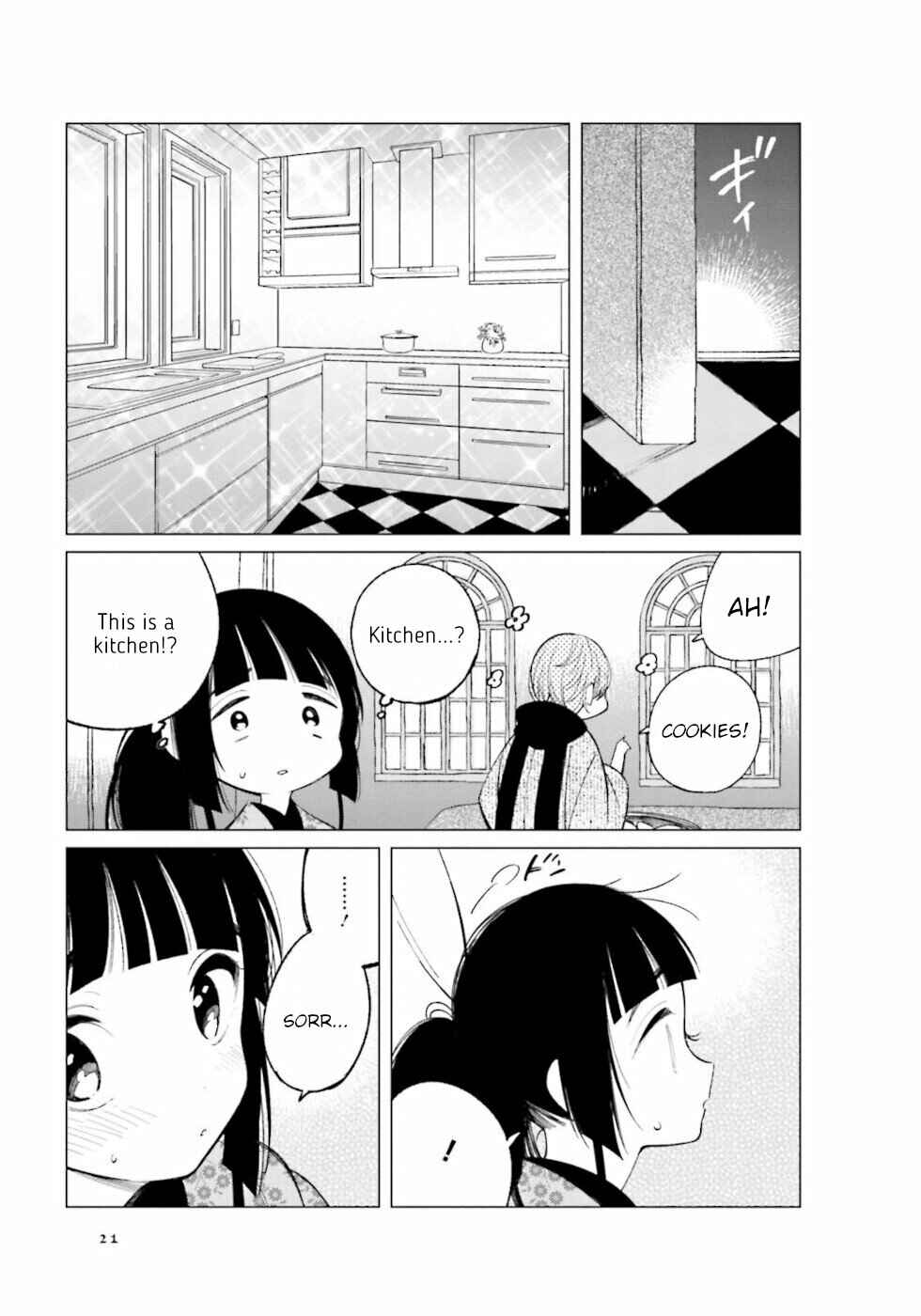 Page 5 Chapter 18 To Aru Myouto no Nichijou