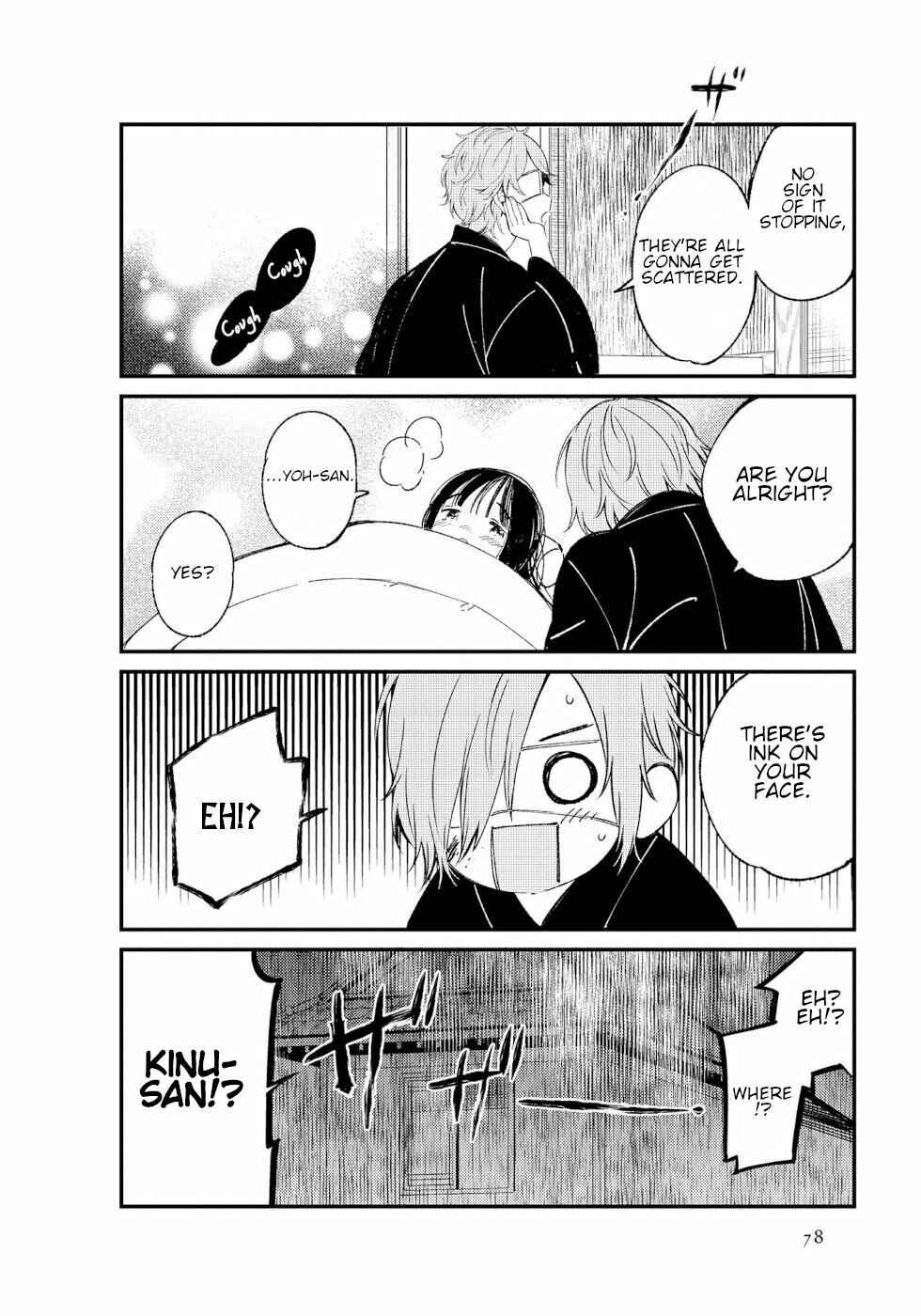 Page 4 Chapter 8 To Aru Myouto no Nichijou