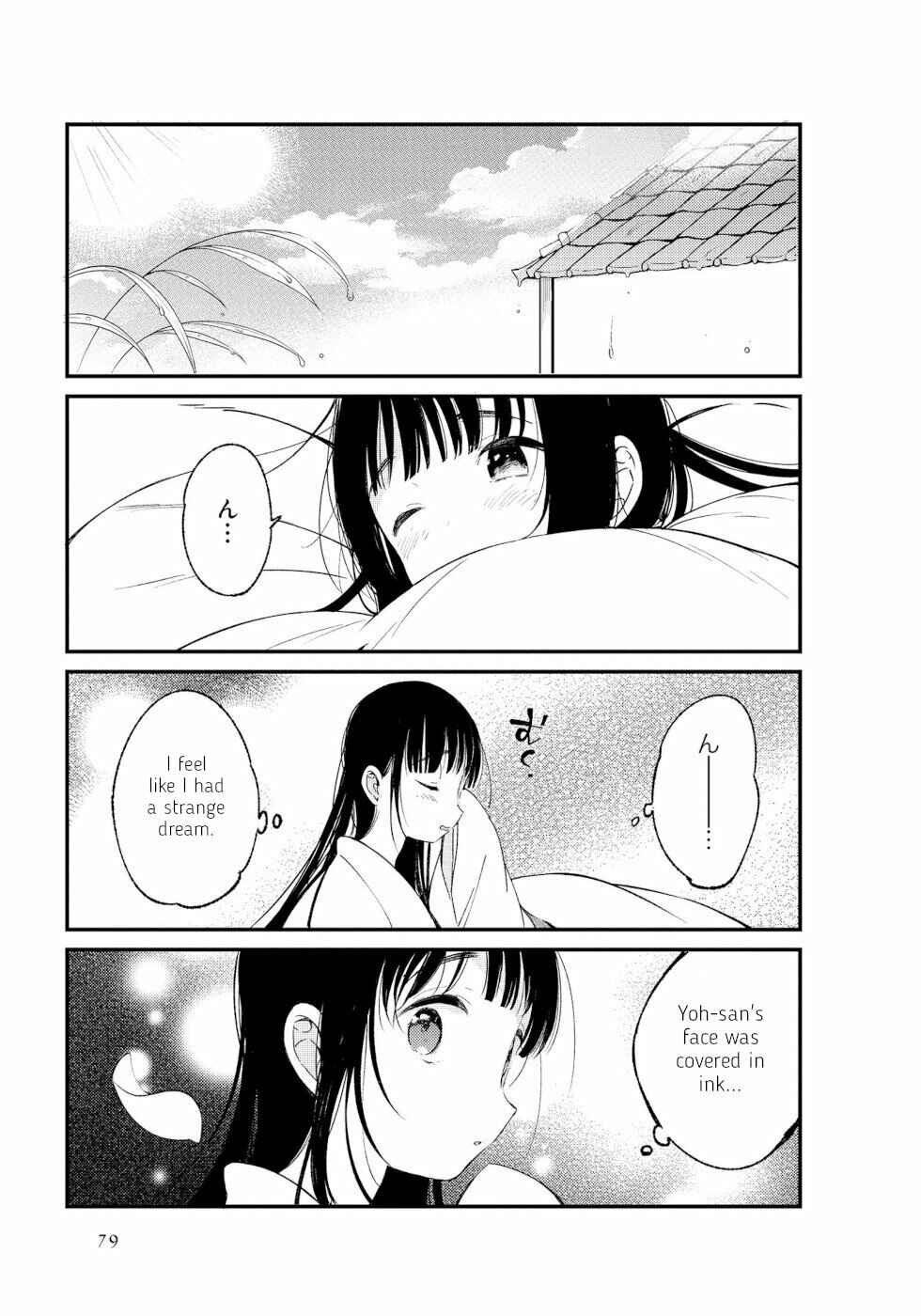 Page 5 Chapter 8 To Aru Myouto no Nichijou