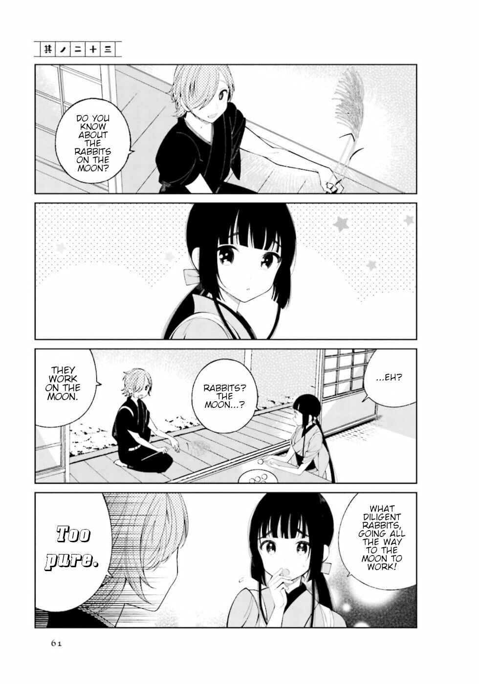Page 1 Chapter 23 To Aru Myouto no Nichijou