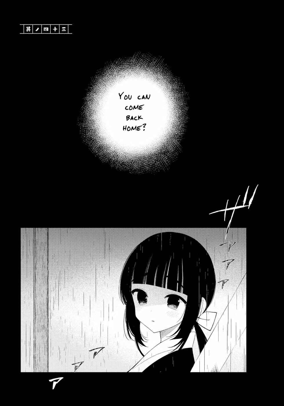Page 1 Chapter 43 To Aru Myouto no Nichijou