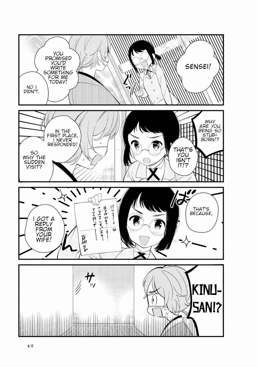 Page 3 Chapter 5 To Aru Myouto no Nichijou
