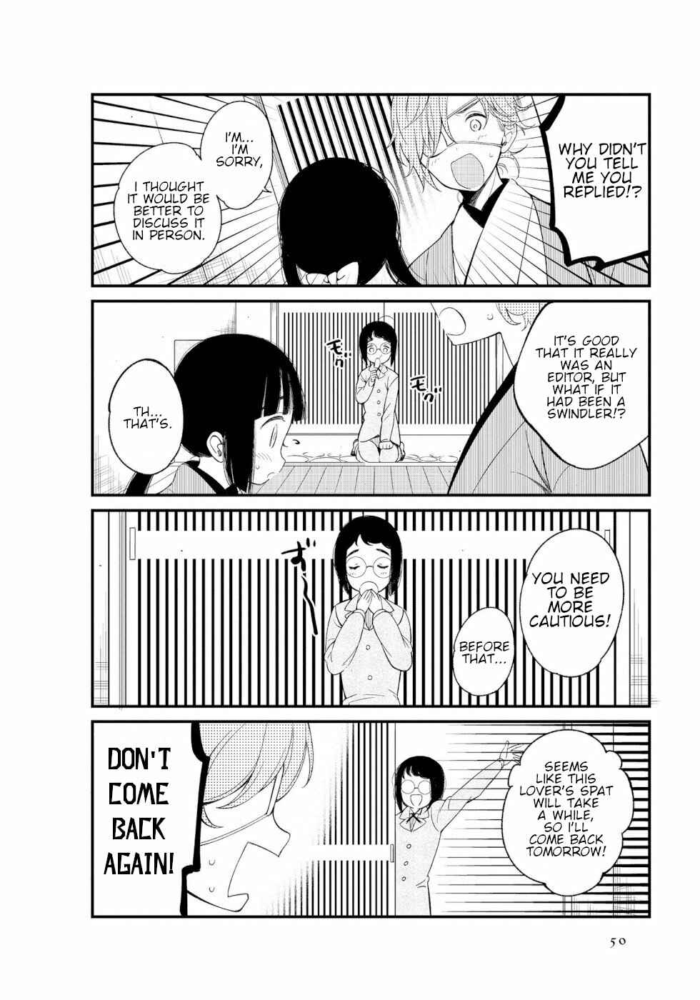 Page 4 Chapter 5 To Aru Myouto no Nichijou