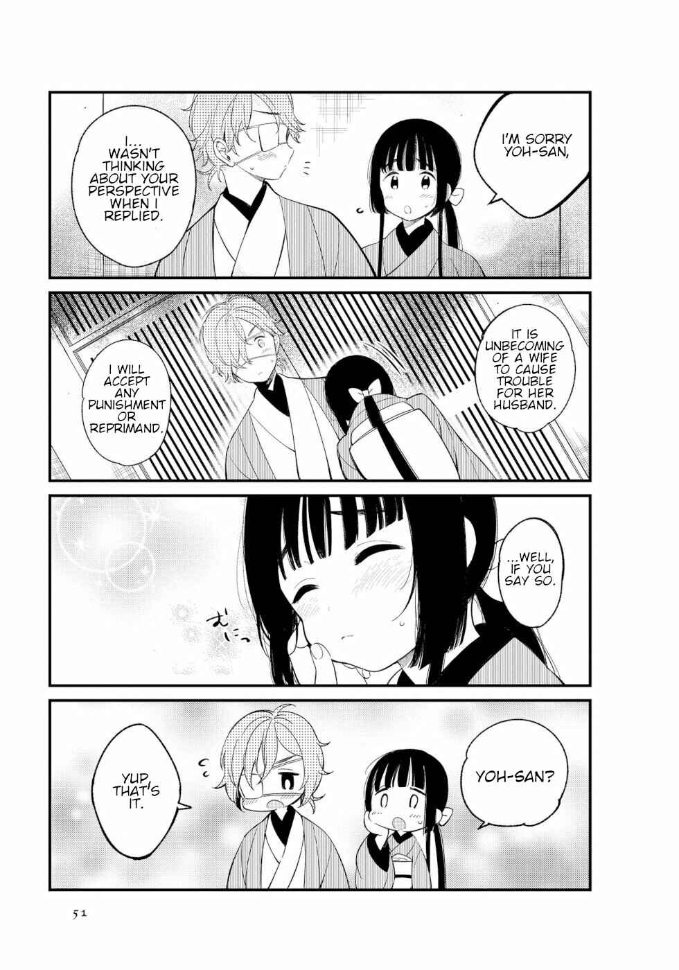 Page 5 Chapter 5 To Aru Myouto no Nichijou