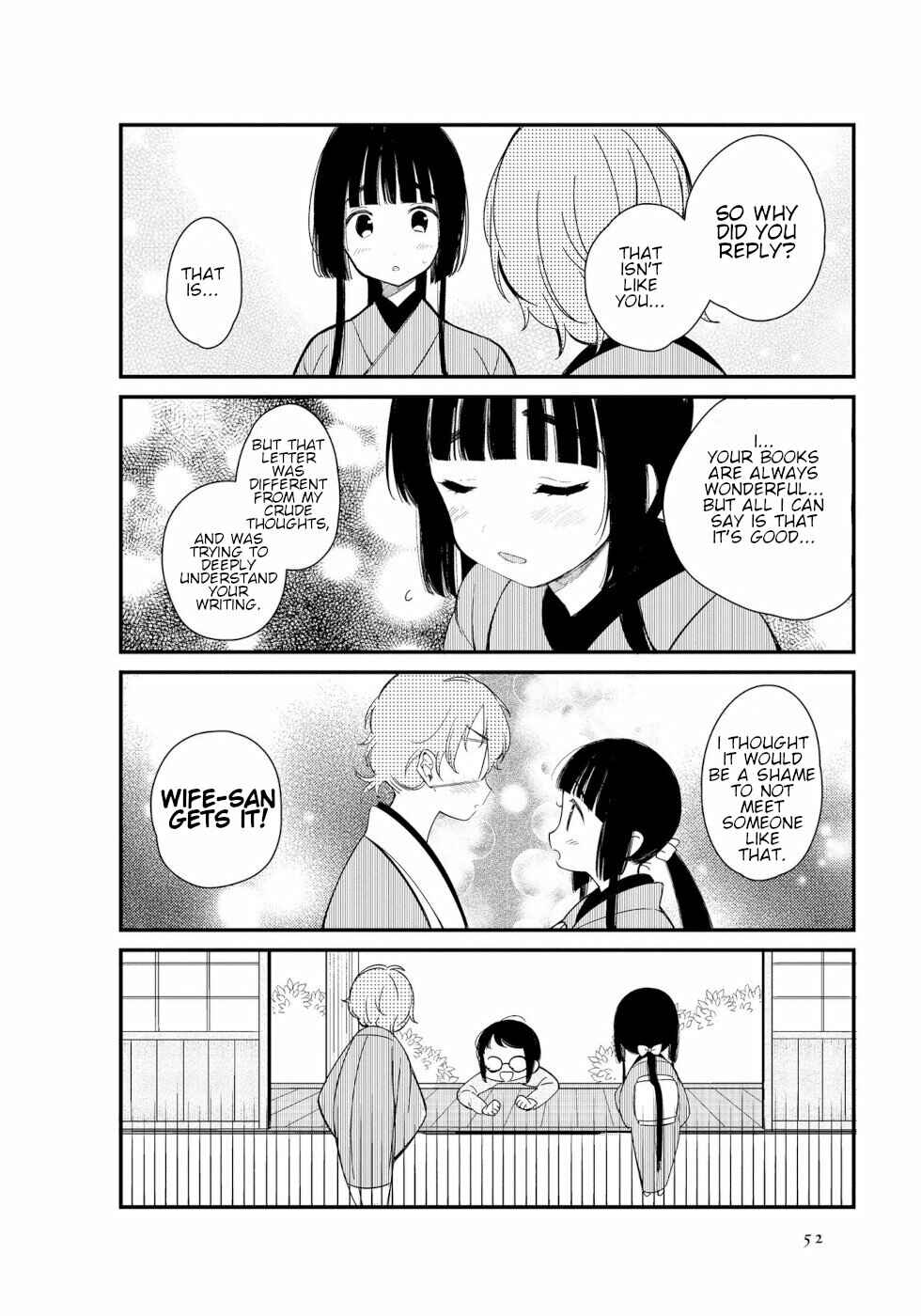 Page 6 Chapter 5 To Aru Myouto no Nichijou