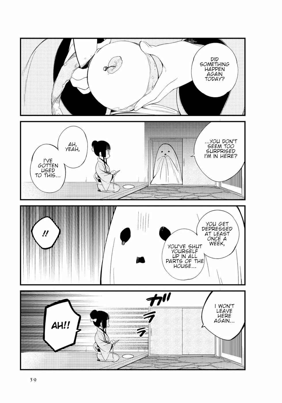 Page 3 Chapter 4 To Aru Myouto no Nichijou