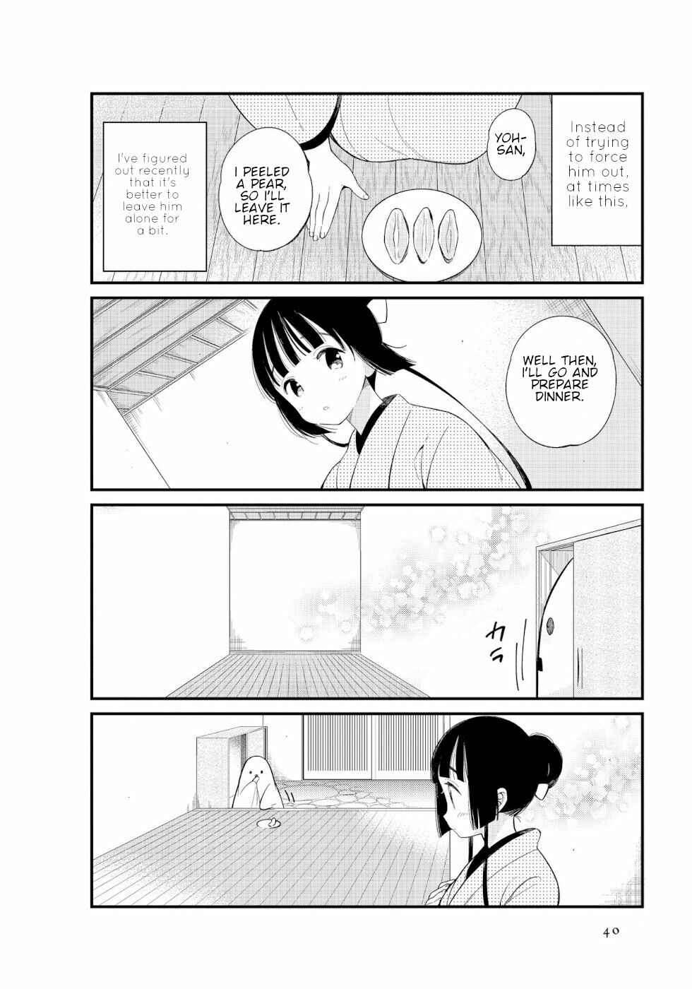 Page 4 Chapter 4 To Aru Myouto no Nichijou