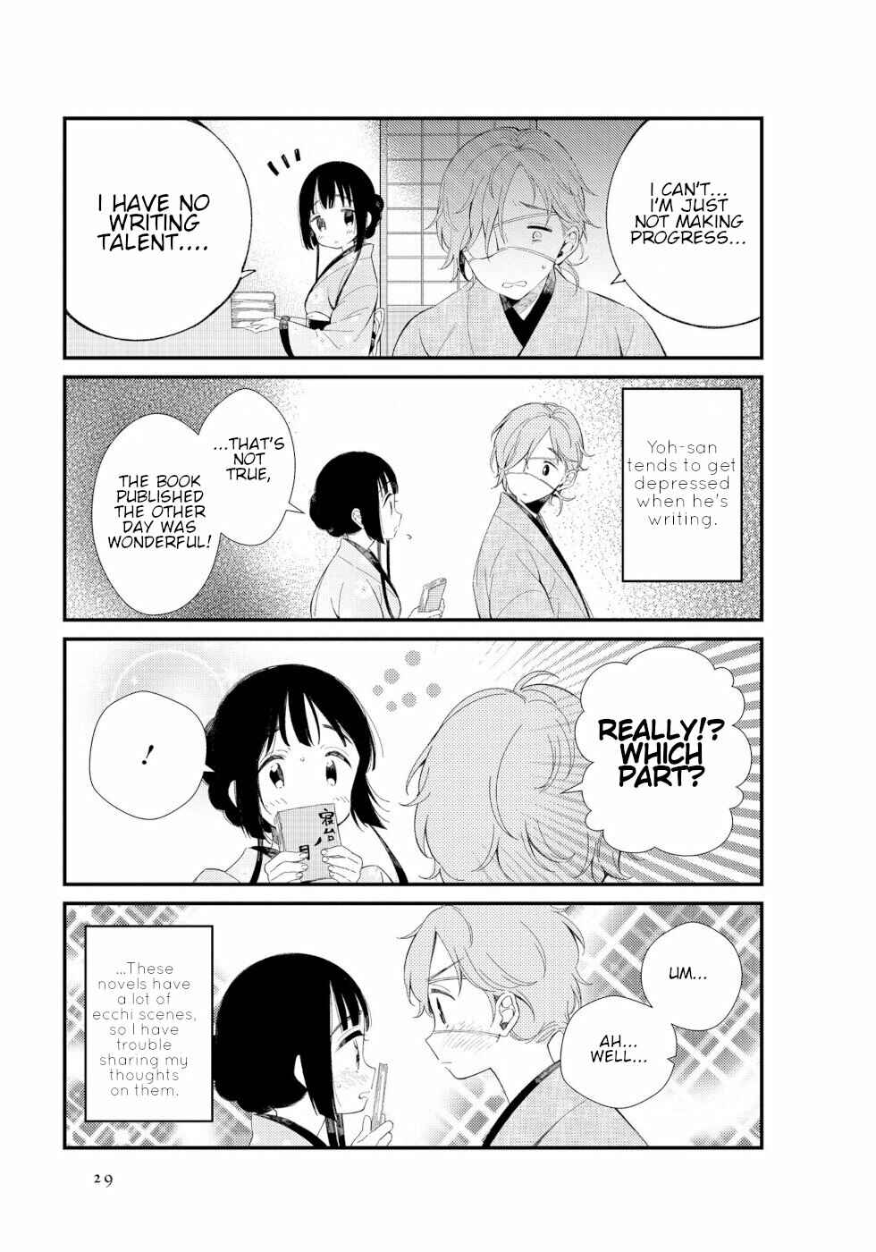 Page 3 Chapter 3 To Aru Myouto no Nichijou
