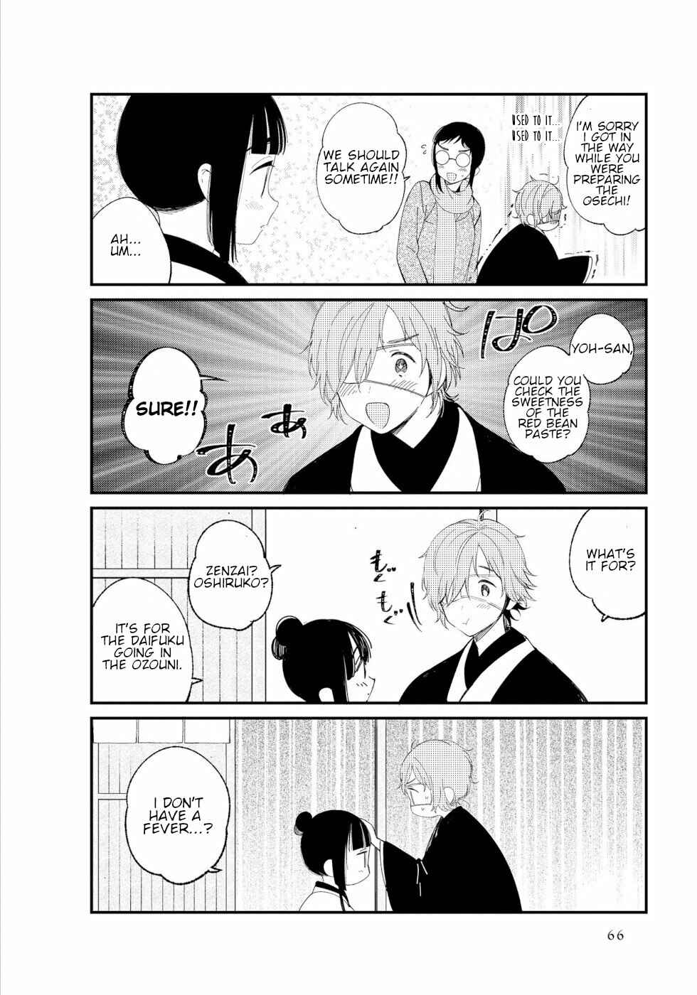 Page 10 Chapter 6 To Aru Myouto no Nichijou