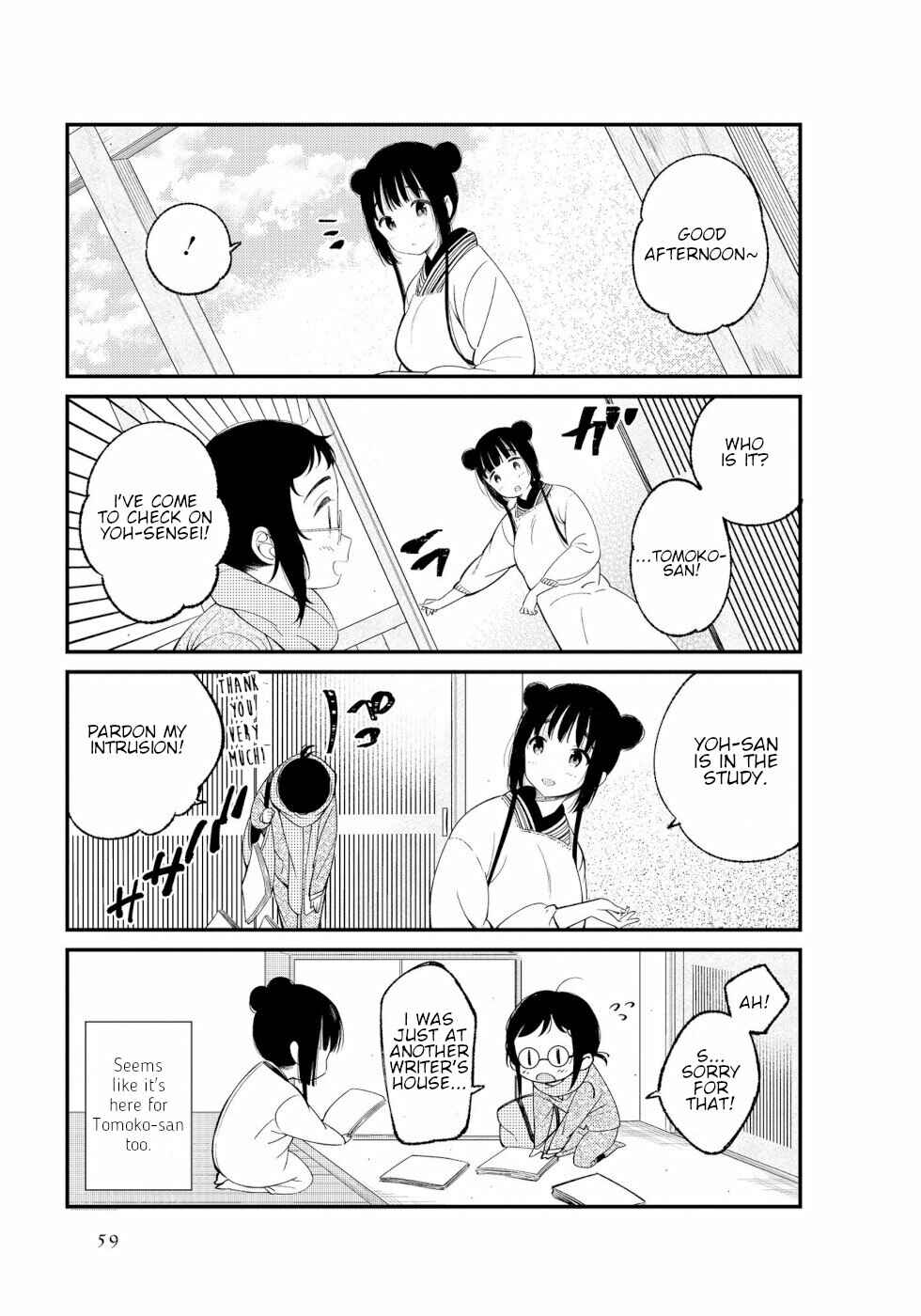 Page 3 Chapter 6 To Aru Myouto no Nichijou