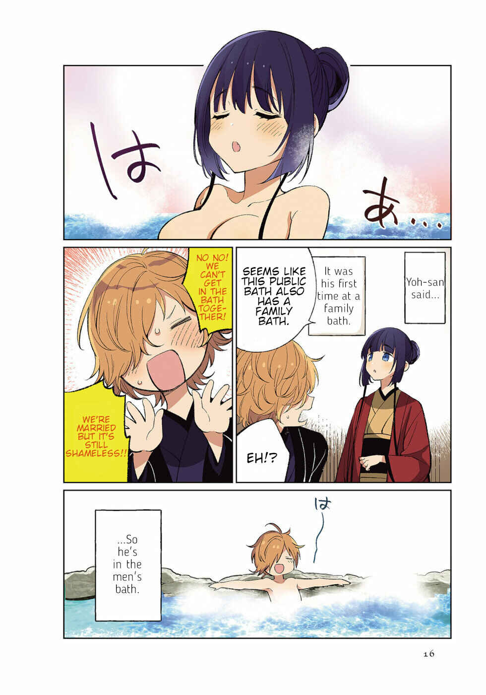 Page 2 Chapter 36 To Aru Myouto no Nichijou