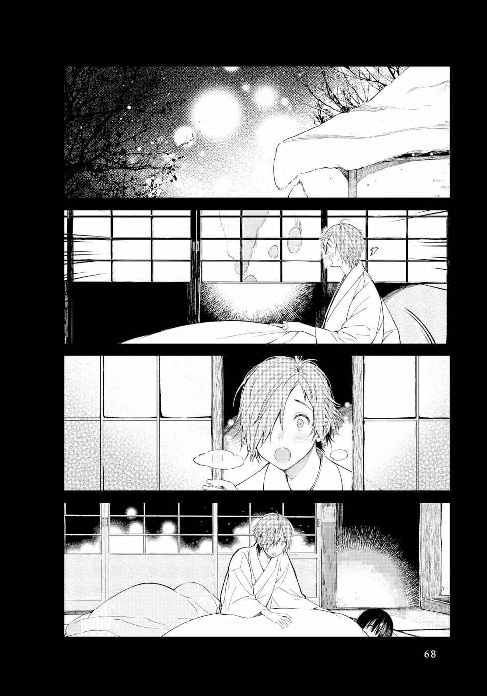 Page 2 Chapter 7 To Aru Myouto no Nichijou
