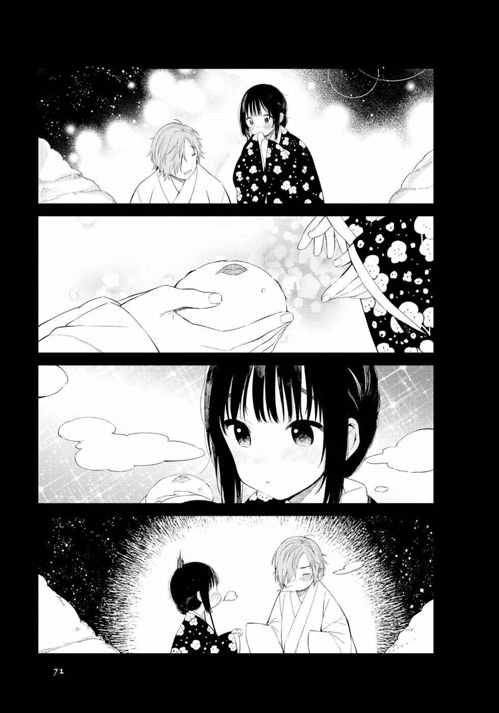 Page 5 Chapter 7 To Aru Myouto no Nichijou