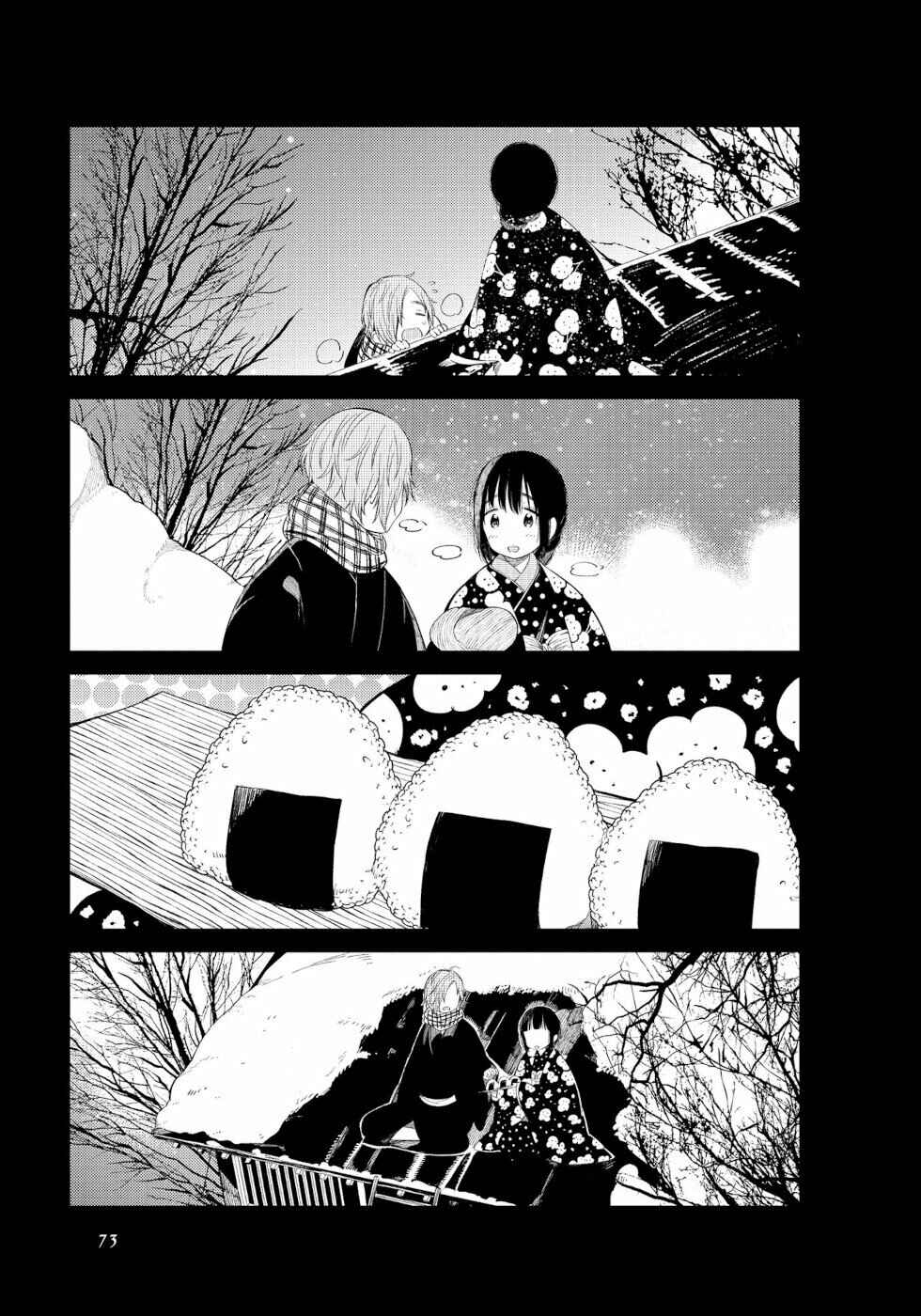 Page 7 Chapter 7 To Aru Myouto no Nichijou