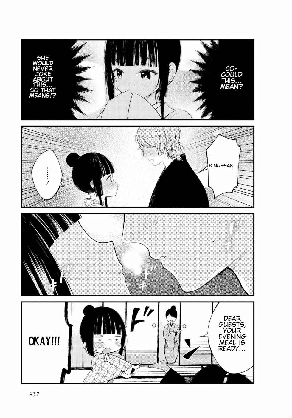 Page 7 Chapter 14 To Aru Myouto no Nichijou