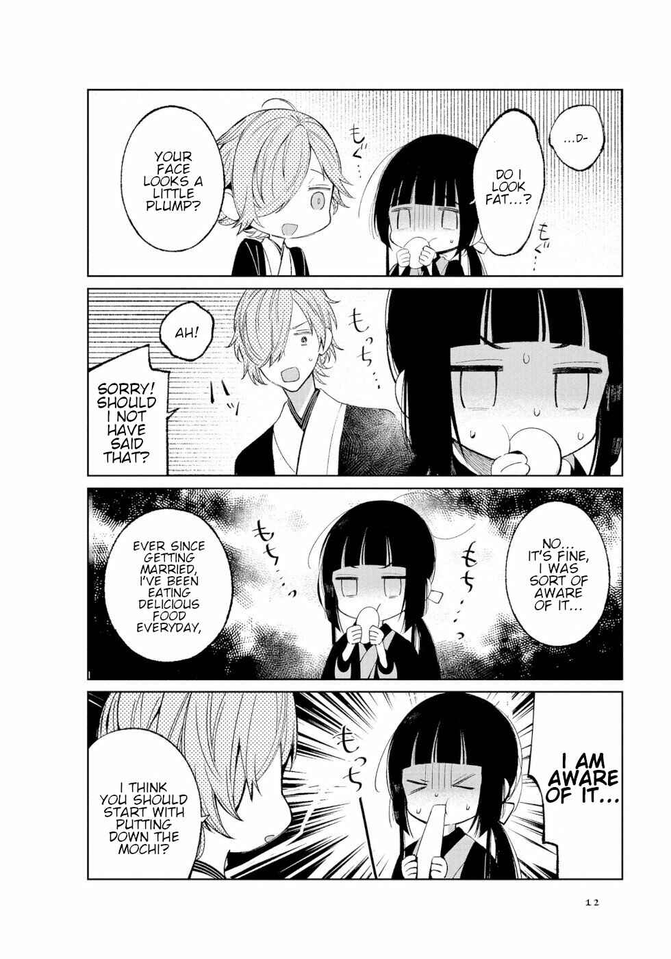 Page 2 Chapter 35 To Aru Myouto no Nichijou