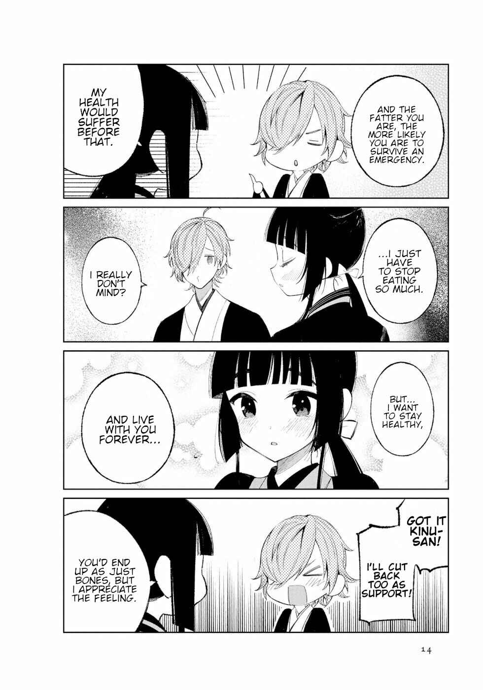 Page 4 Chapter 35 To Aru Myouto no Nichijou