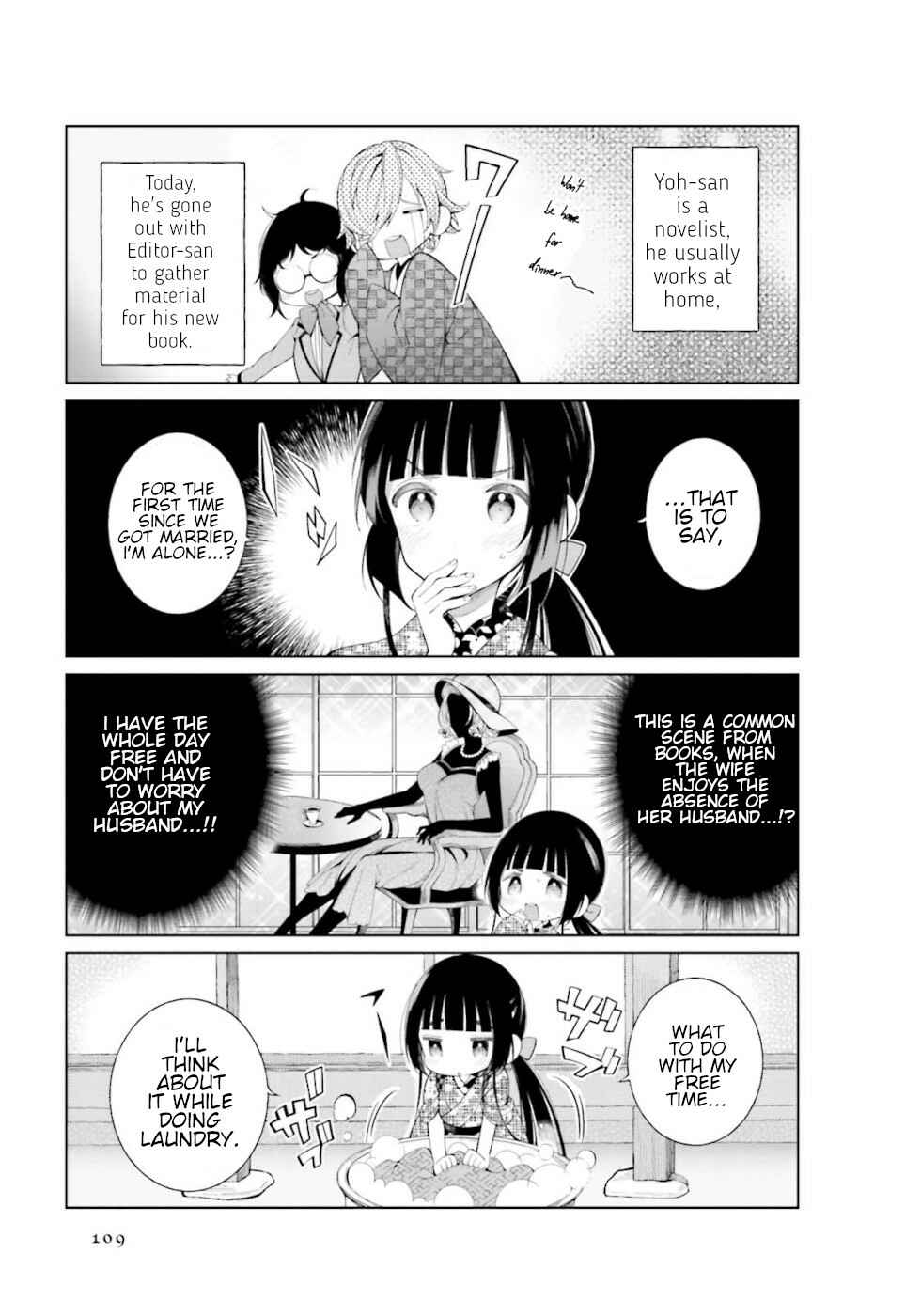 Page 3 Chapter 29 To Aru Myouto no Nichijou