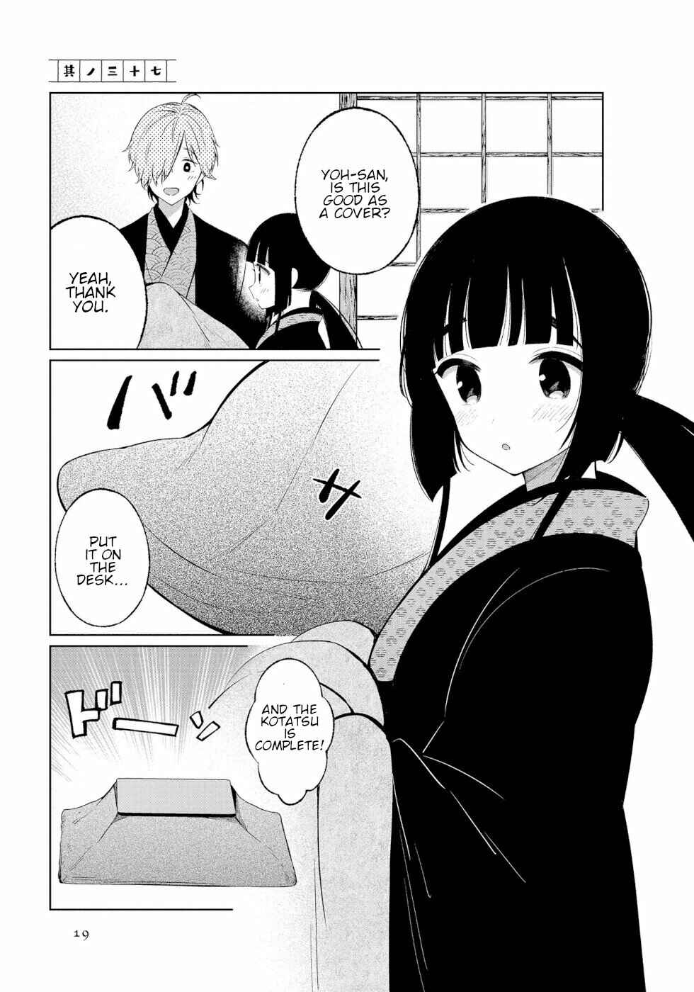 Page 1 Chapter 37 To Aru Myouto no Nichijou