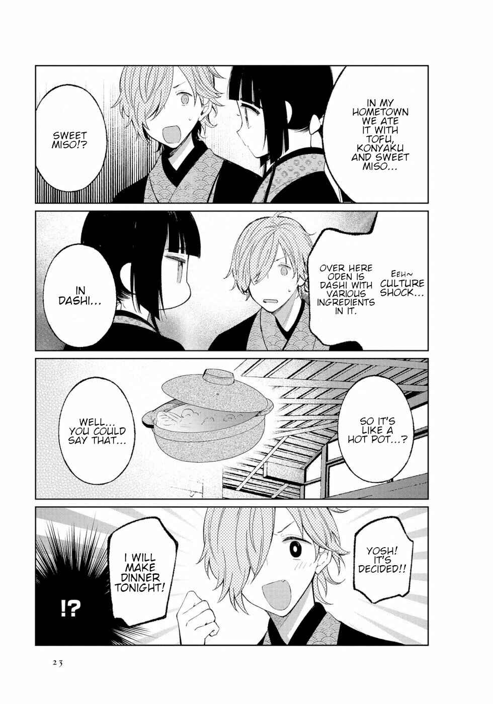 Page 5 Chapter 37 To Aru Myouto no Nichijou
