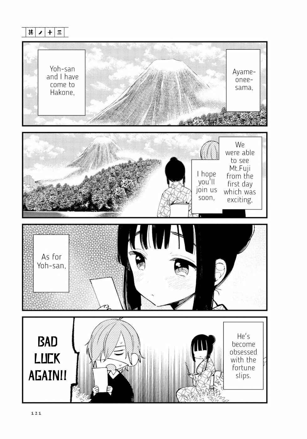 Page 1 Chapter 13 To Aru Myouto no Nichijou