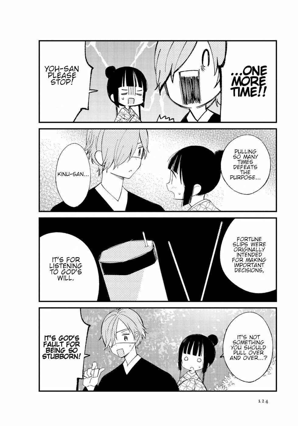 Page 3 Chapter 13 To Aru Myouto no Nichijou