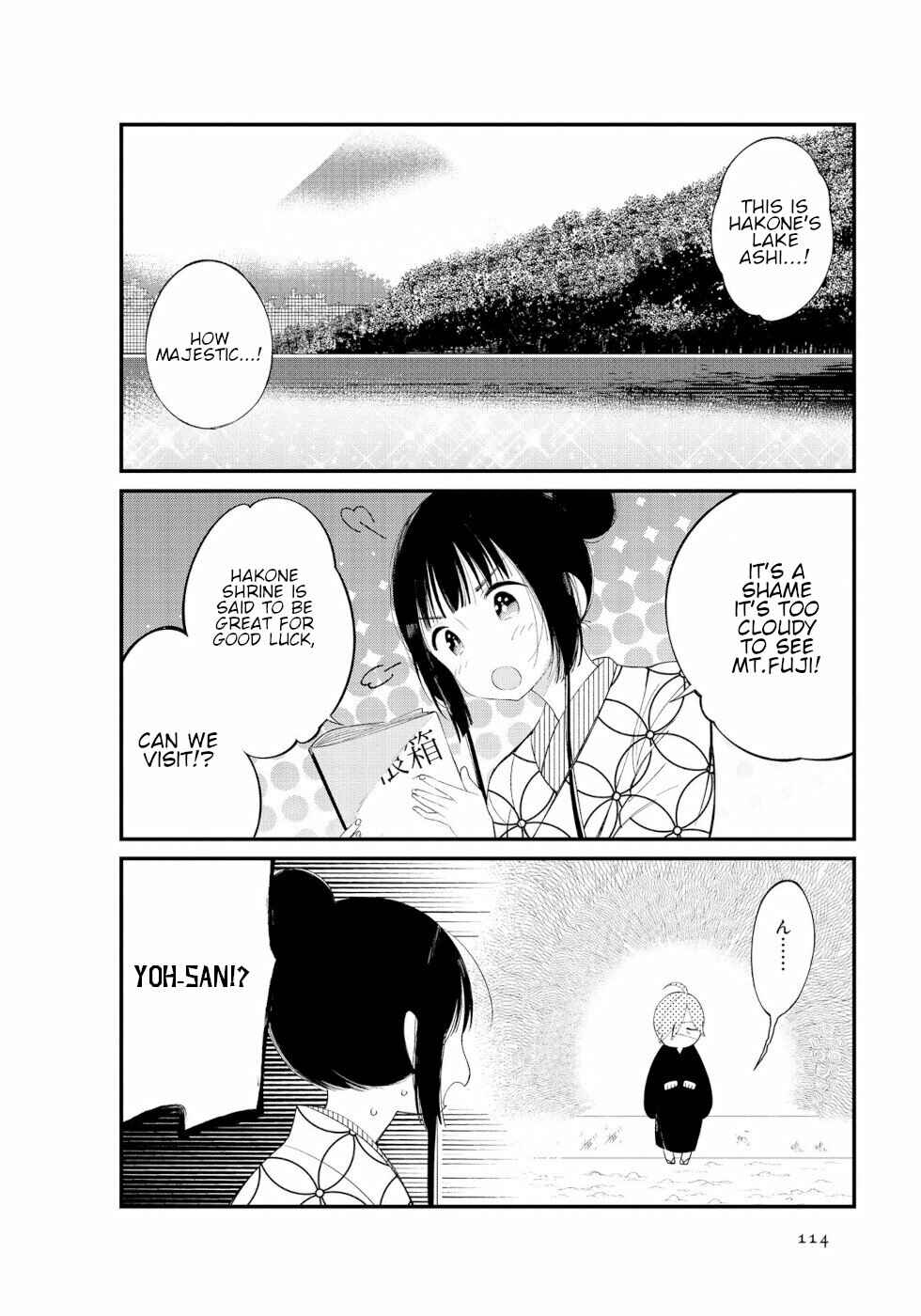 Page 3 Chapter 12 To Aru Myouto no Nichijou