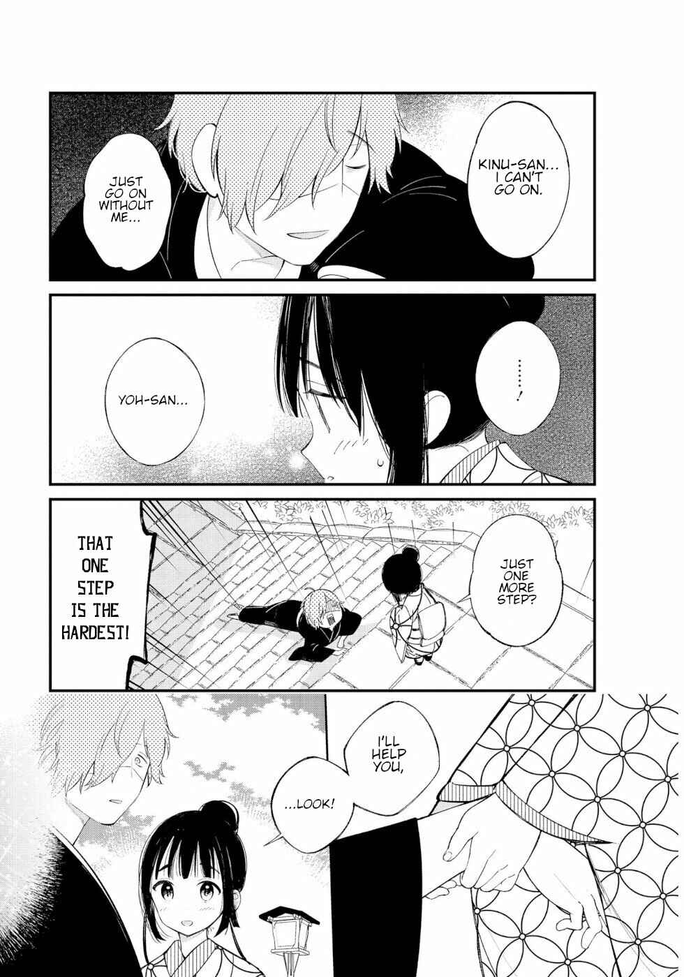 Page 6 Chapter 12 To Aru Myouto no Nichijou