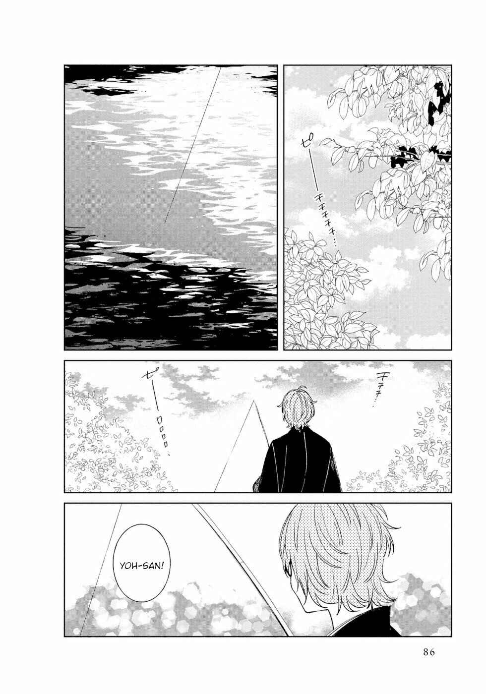 Page 2 Chapter 45 To Aru Myouto no Nichijou