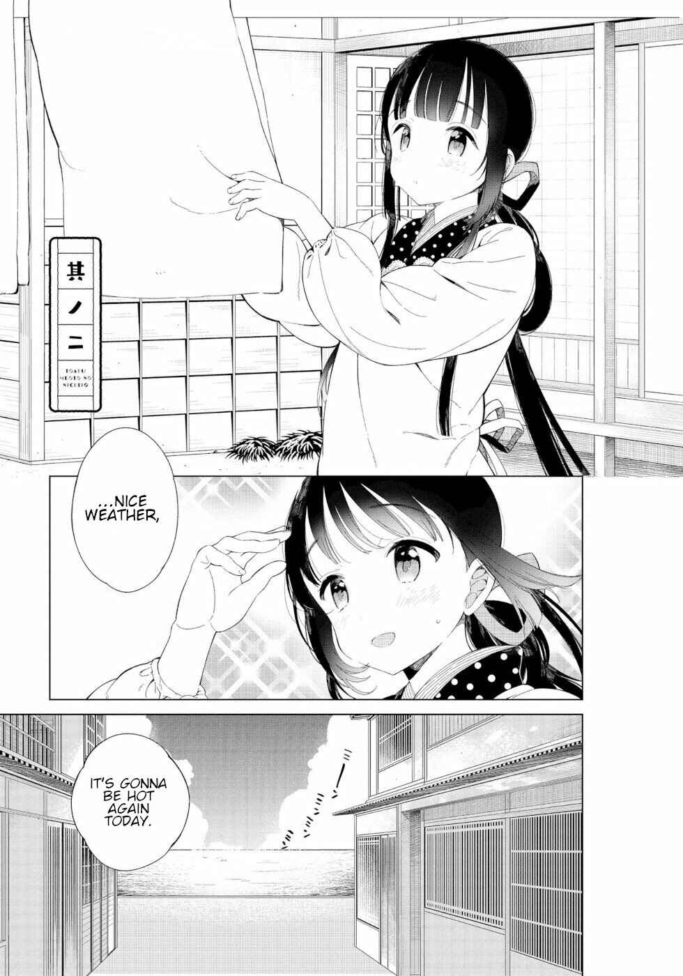 Page 1 Chapter 2 To Aru Myouto no Nichijou